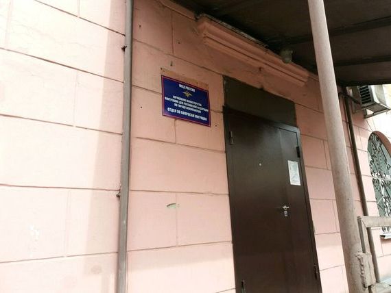 прописка в Светлом